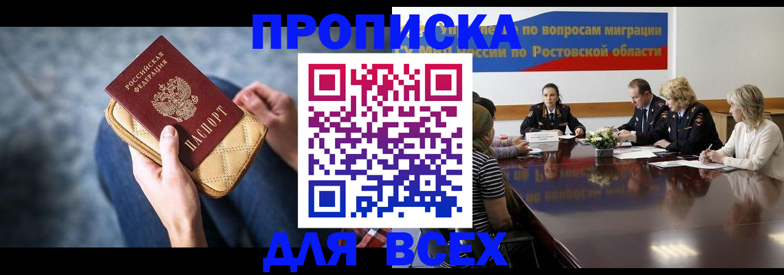пропишу в квартире в Усть-Куте